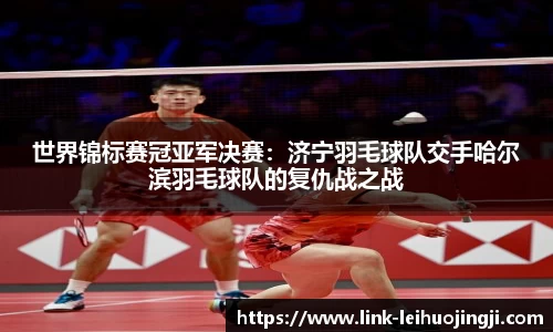 雷火竞技官方网站