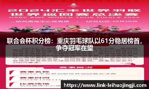 雷火竞技LEIHUO JINGJI