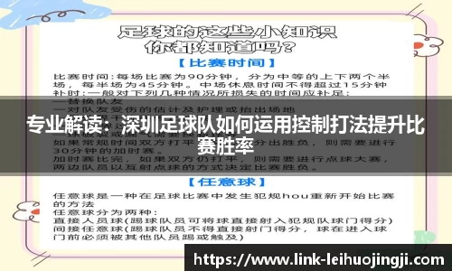 雷火竞技官方网站